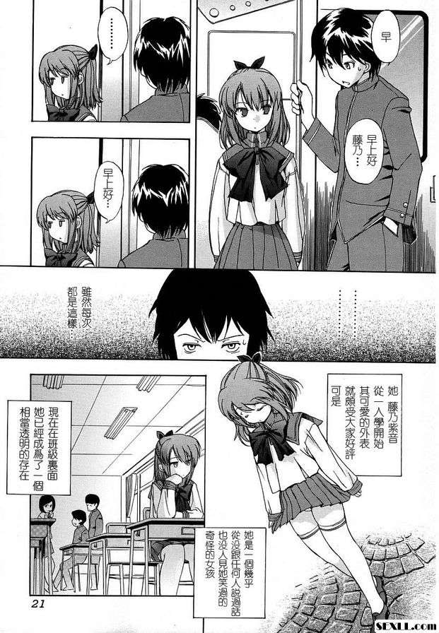 壓力和焦慮