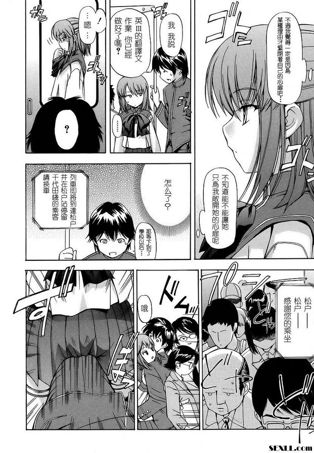 壓力和焦慮