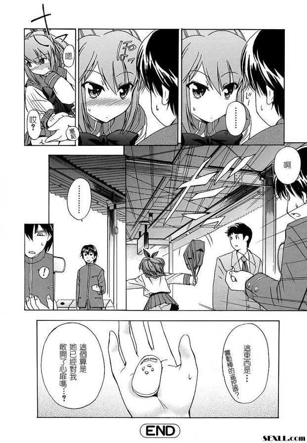 壓力和焦慮