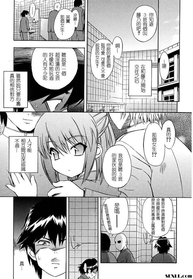壓力和焦慮