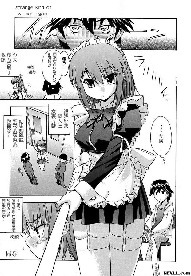 壓力和焦慮