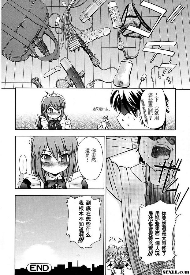 壓力和焦慮
