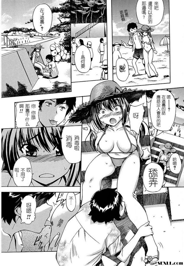 小紅帽喜歡狼