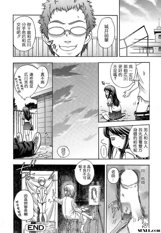 太長太粗。