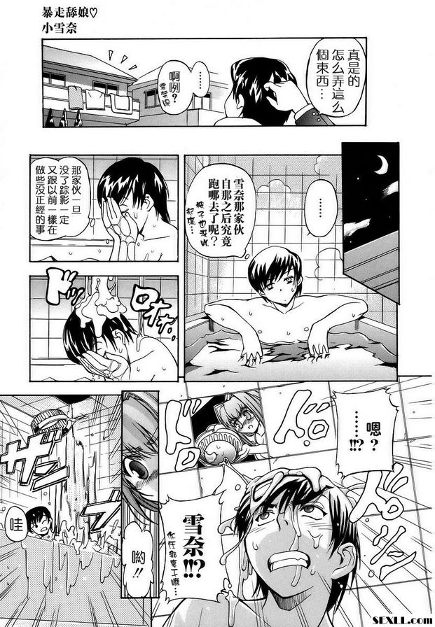 離家出走的名字女孩