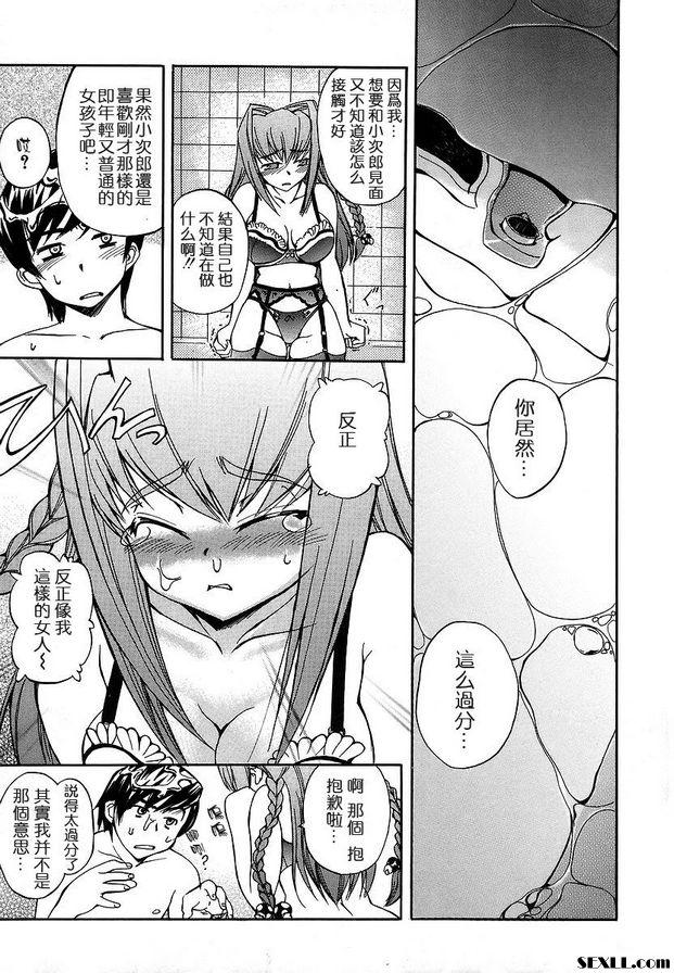 離家出走的名字女孩