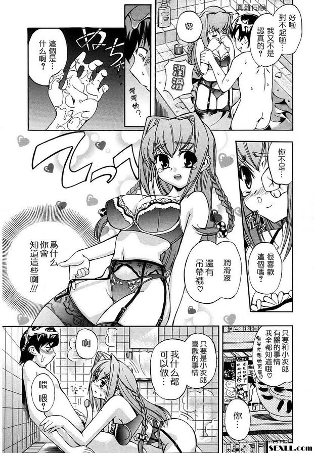離家出走的名字女孩