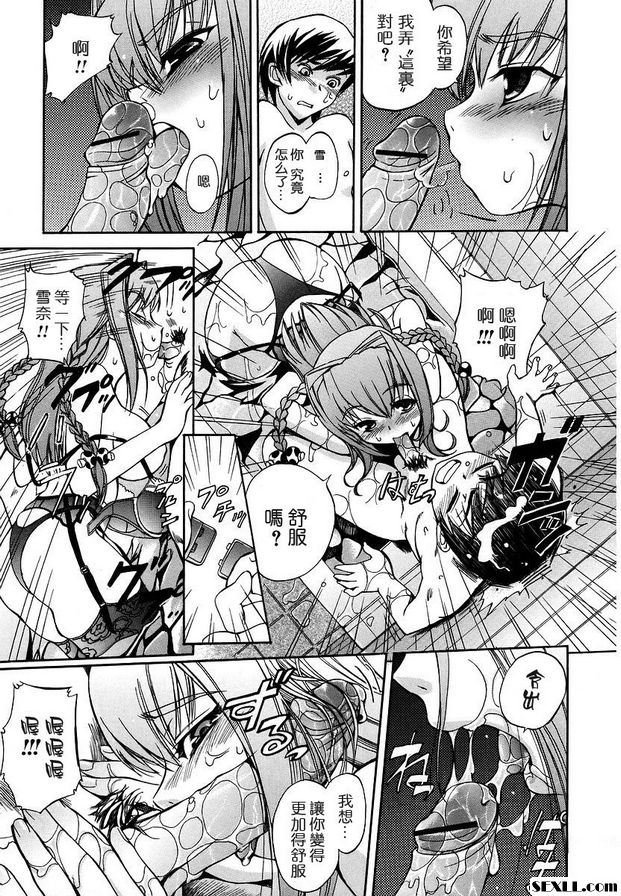 離家出走的名字女孩