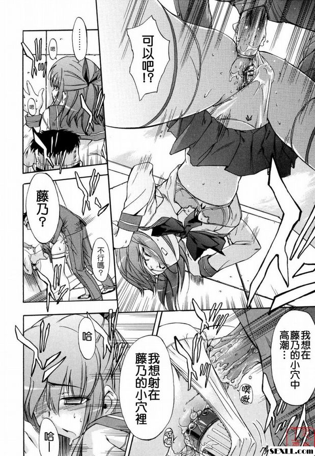 Umasozu 2 的壓力和焦慮