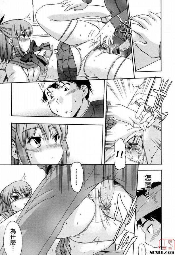 Umasozu 2 的壓力和焦慮