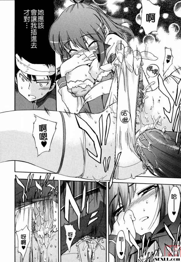 Umasozu 2 的壓力和焦慮
