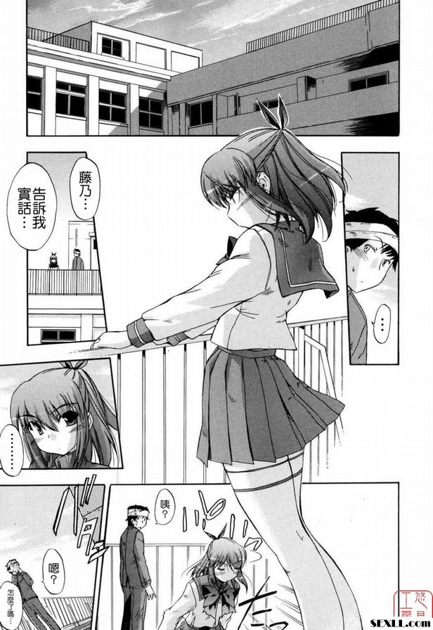 Umasozu 2 的壓力和焦慮