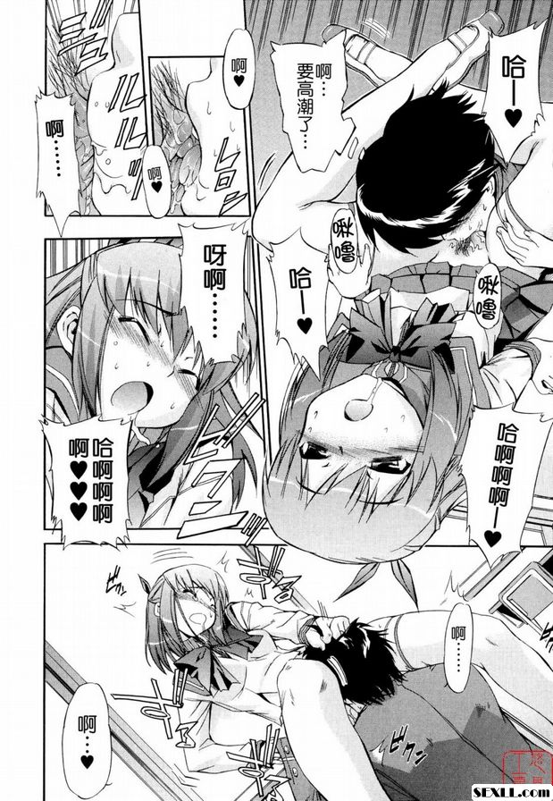 Umasozu 3 的壓力和焦慮
