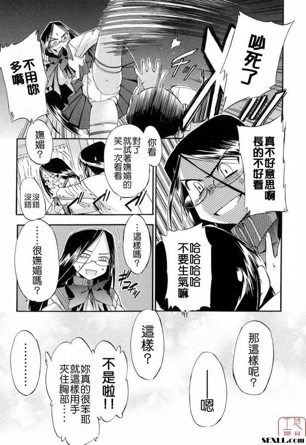 三田一日