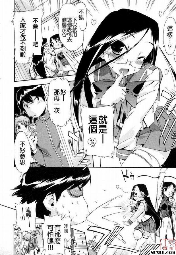 三田一日