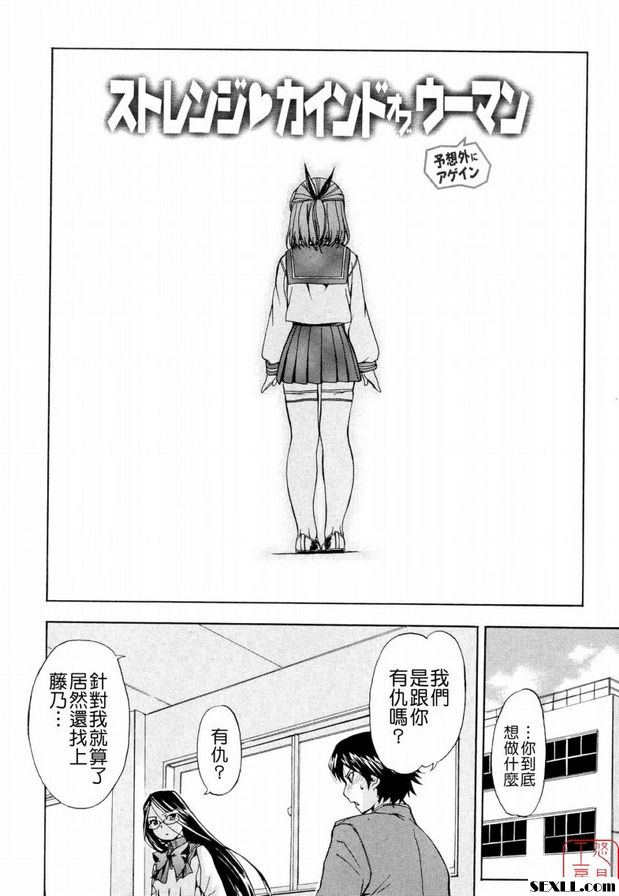 壓力和焦慮