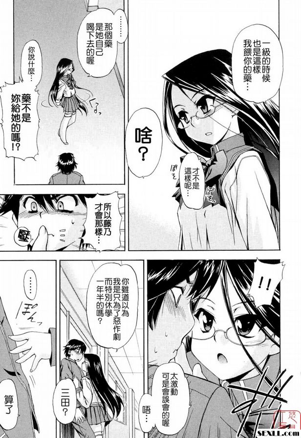 壓力和焦慮