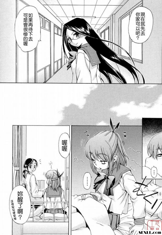 壓力和焦慮