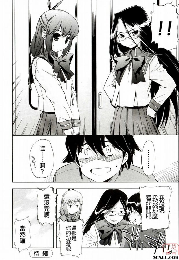 壓力和焦慮