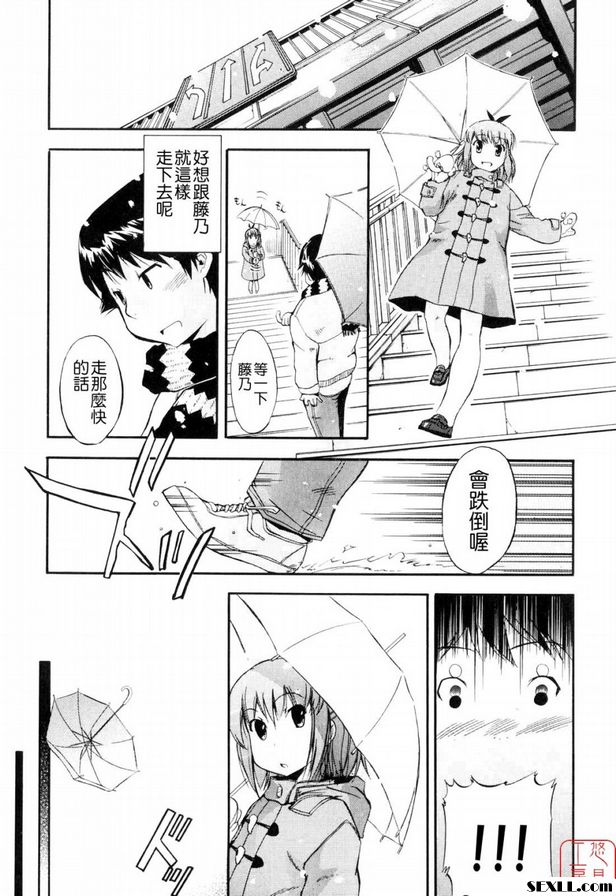 壓力和焦慮