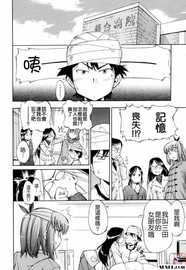壓力和焦慮