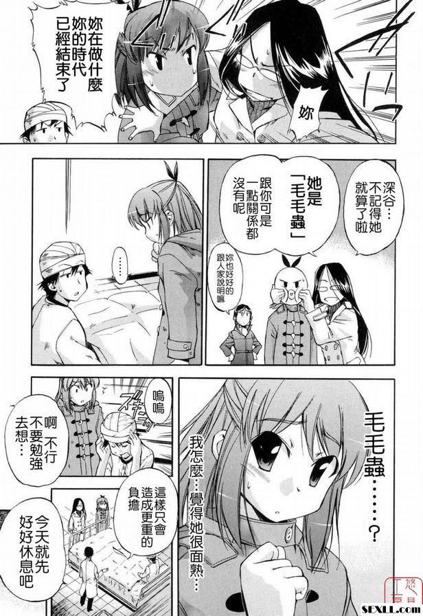 壓力和焦慮