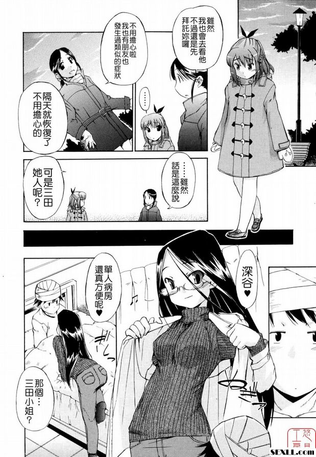 壓力和焦慮