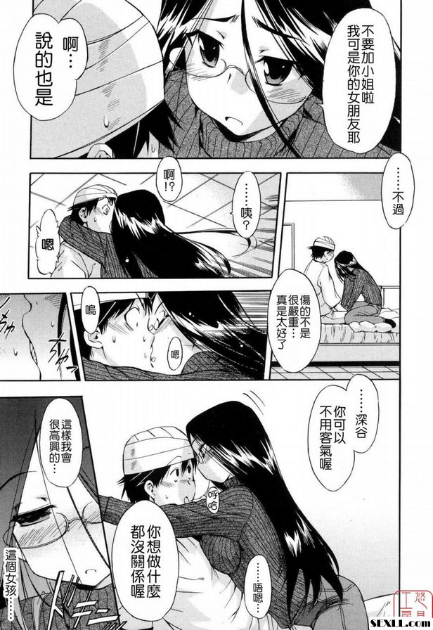 壓力和焦慮