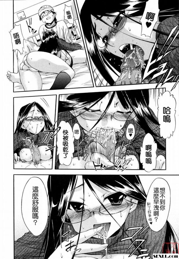 壓力和焦慮