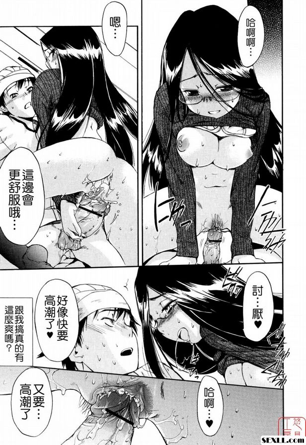 壓力和焦慮