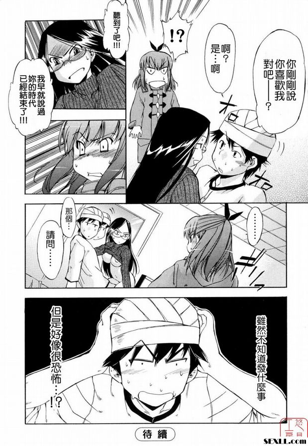 壓力和焦慮