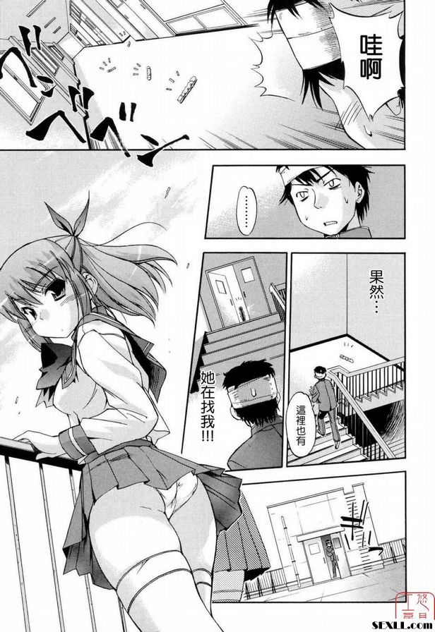 Umasozu 2 的壓力和焦慮
