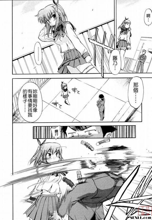 Umasozu 2 的壓力和焦慮
