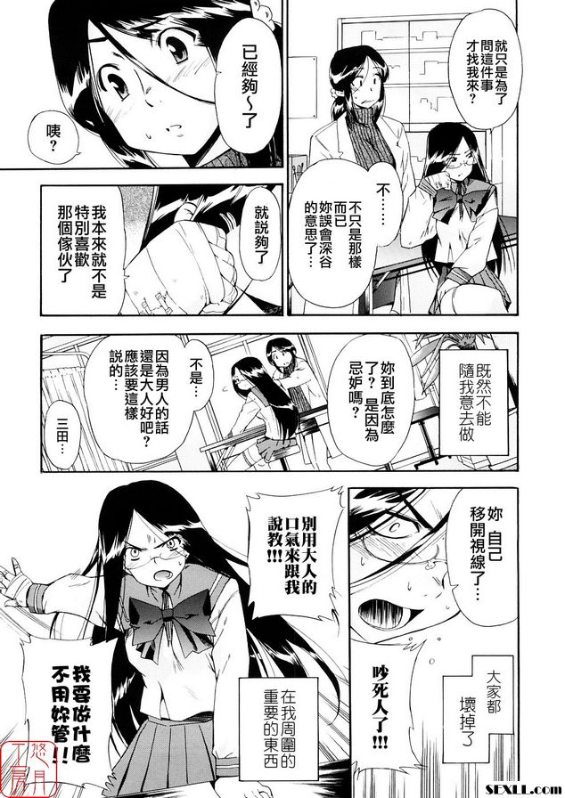 無壓力的馬索茲8