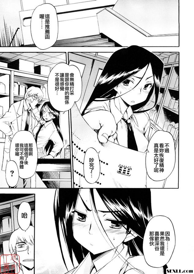 無壓力的馬索茲結束
