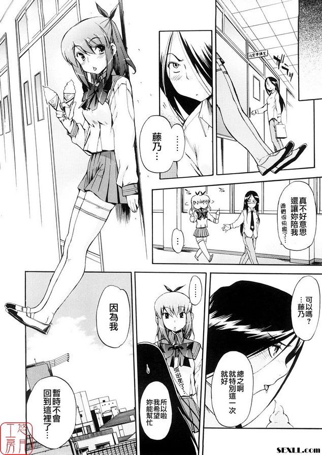 無壓力的馬索茲結束