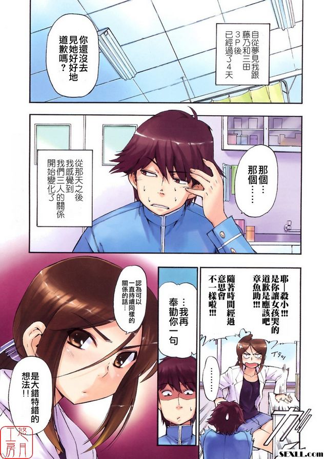 無壓力的馬索茲結束