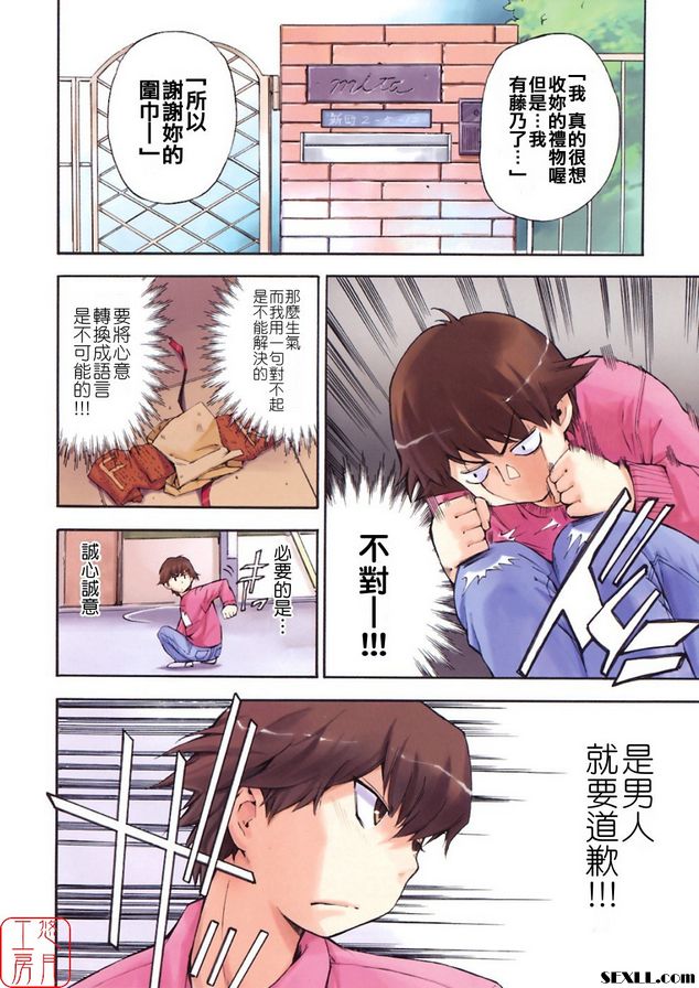 無壓力的馬索茲結束