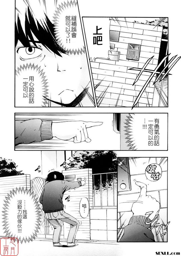 無壓力的馬索茲結束