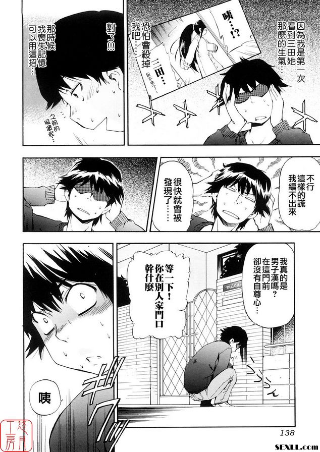 無壓力的馬索茲結束