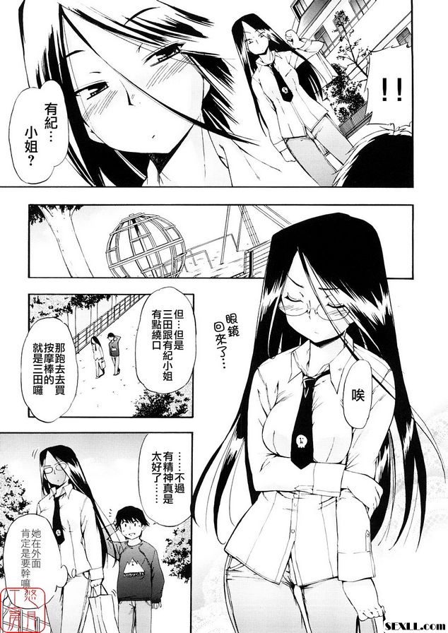 無壓力的馬索茲結束