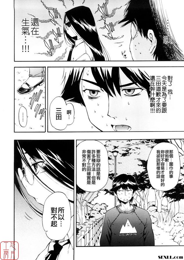 無壓力的馬索茲結束