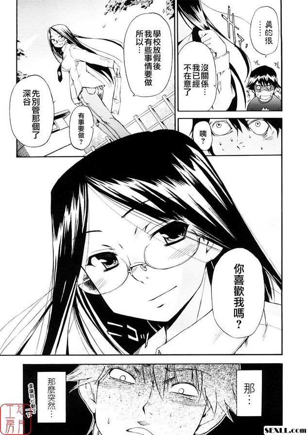 無壓力的馬索茲結束