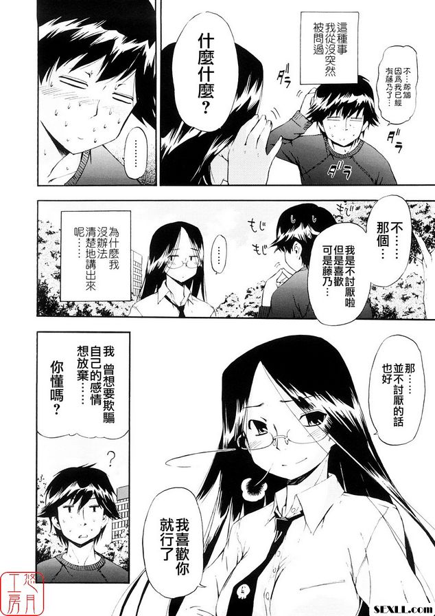 無壓力的馬索茲結束