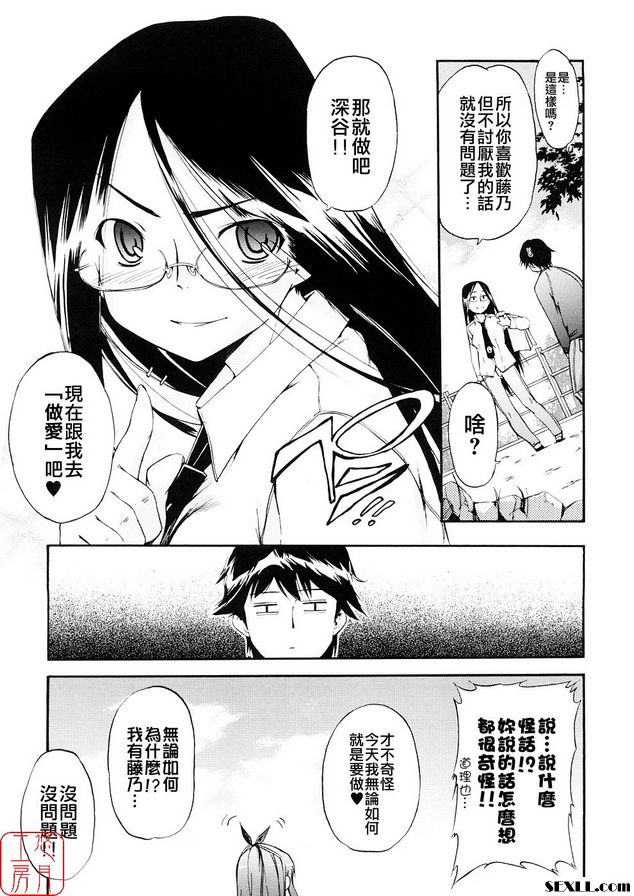 無壓力的馬索茲結束