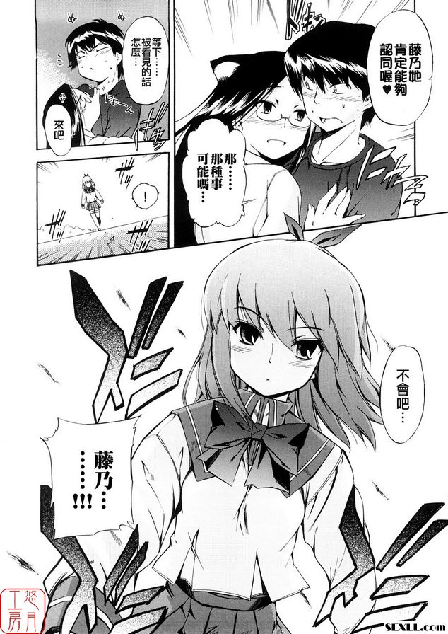 無壓力的馬索茲結束