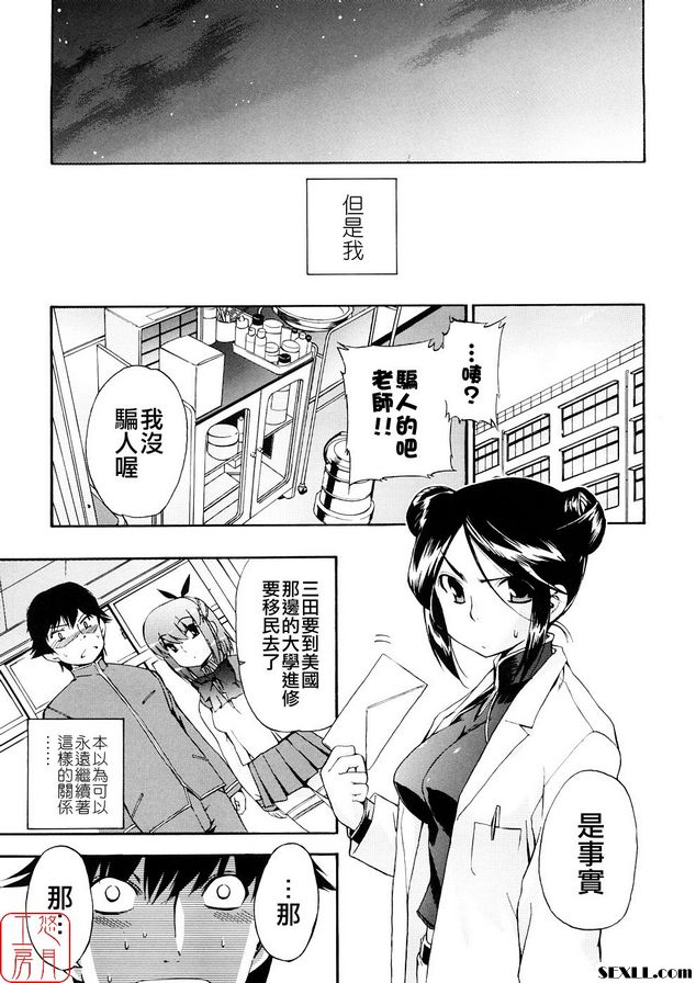 無壓力的馬索茲結束