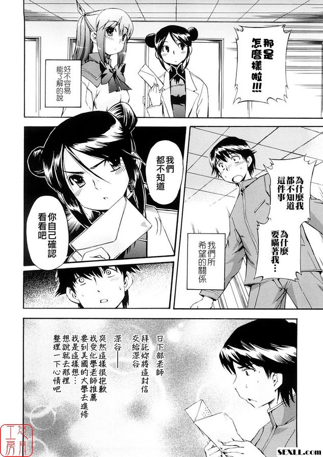 無壓力的馬索茲結束