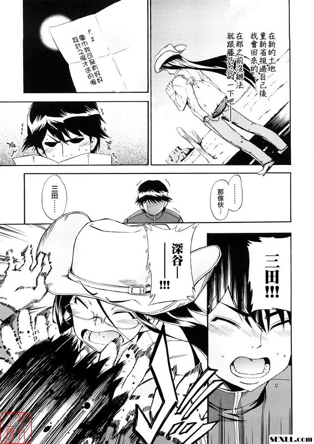 無壓力的馬索茲結束