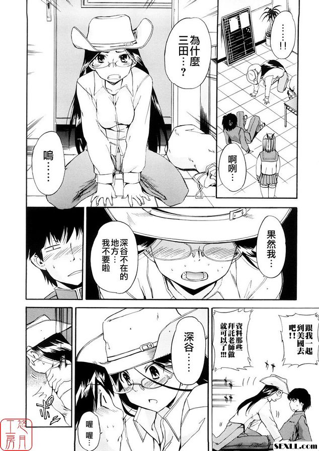 無壓力的馬索茲結束